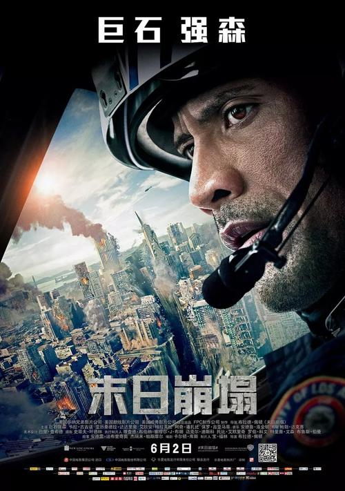 购买福冈县立大学毕业证